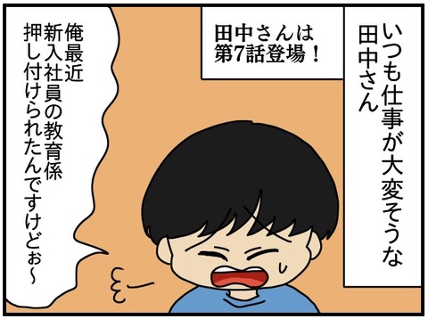 こころん38a