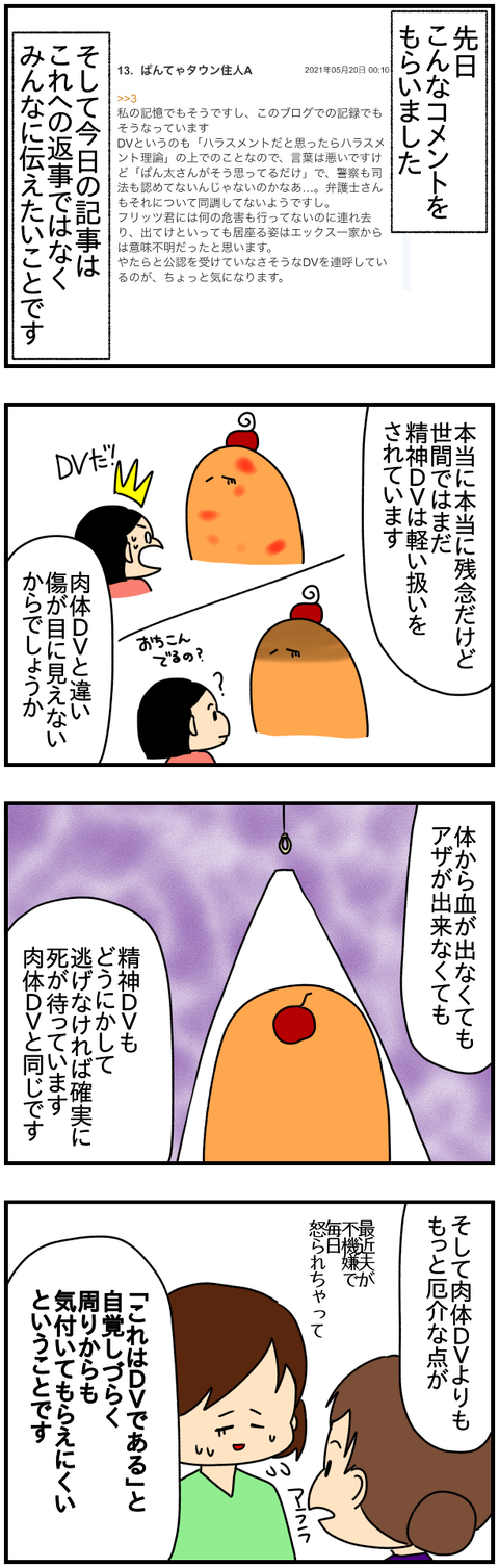 ①