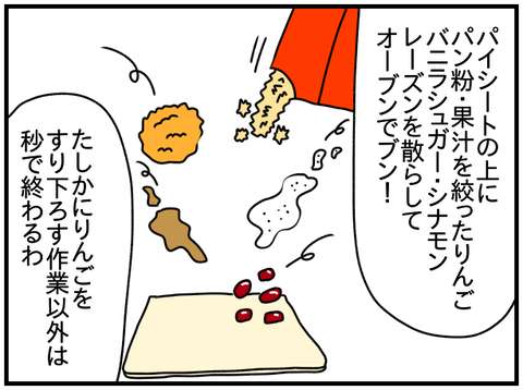 ⑤
