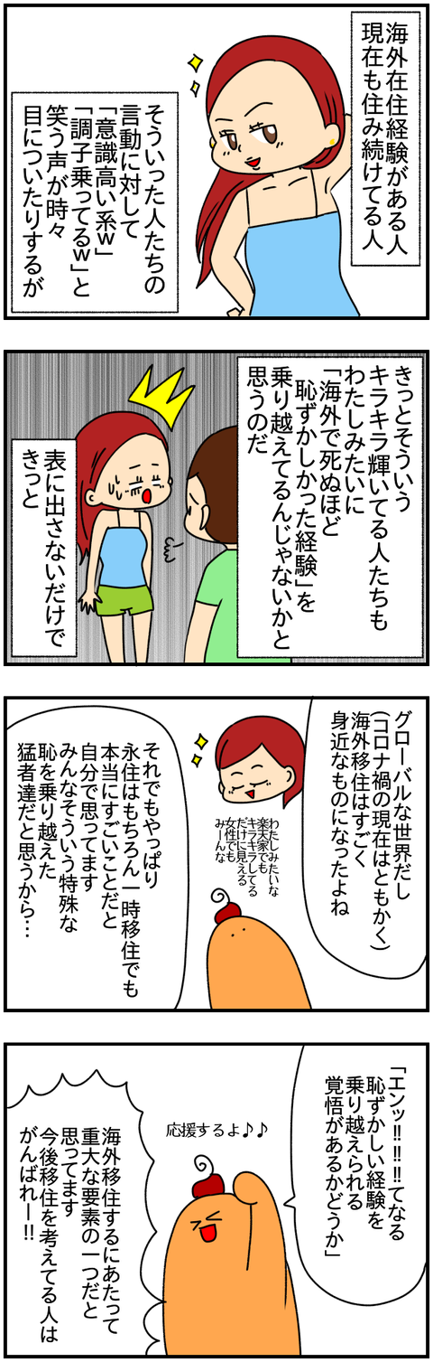 ④