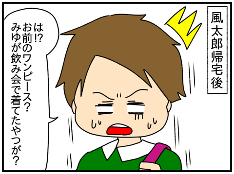 無理③