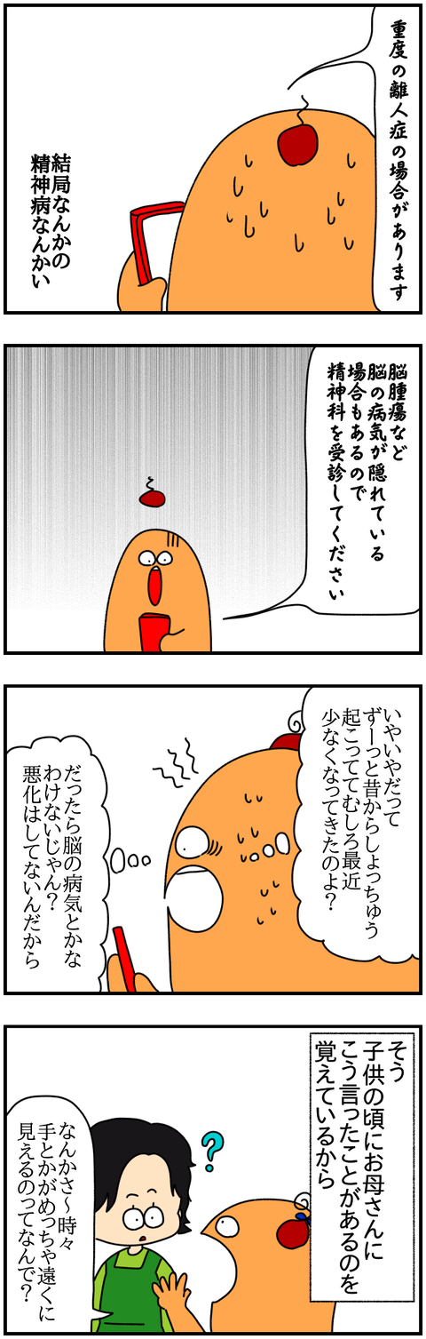 ④