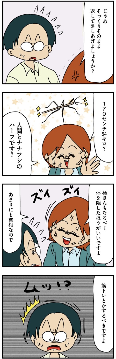 mauntingu_031 (1)