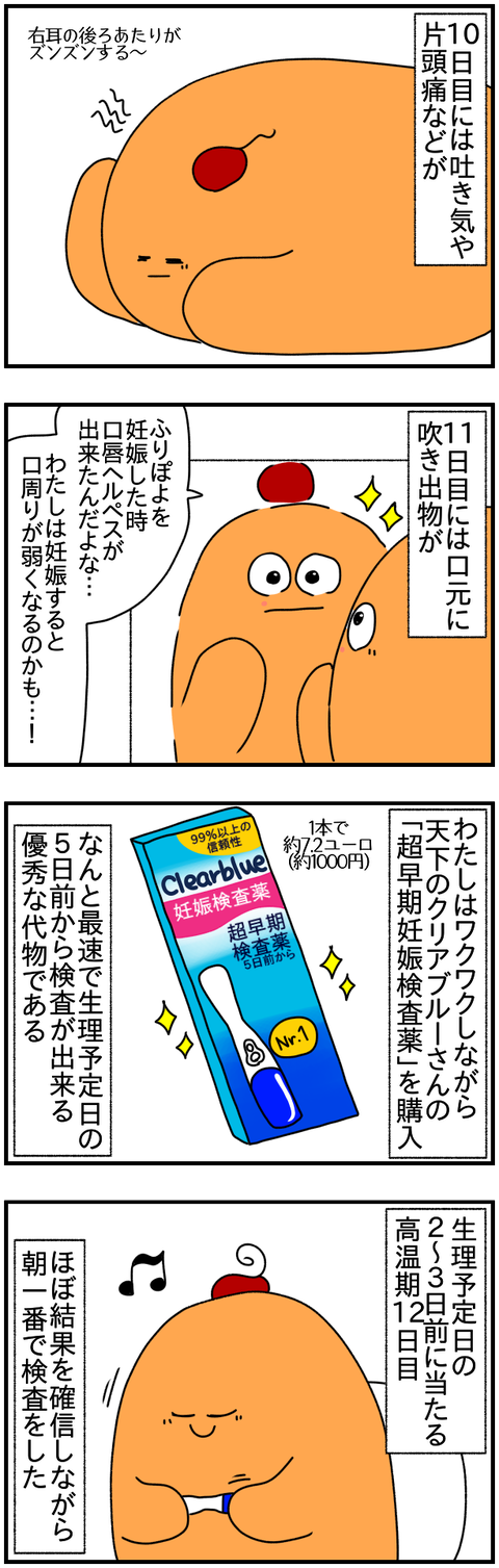 ⑦
