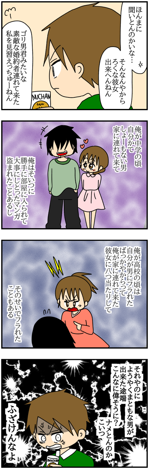 和解4