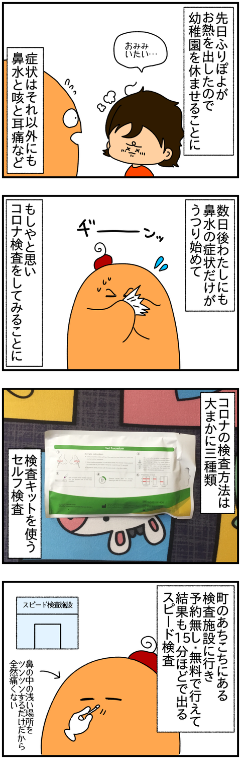 ④