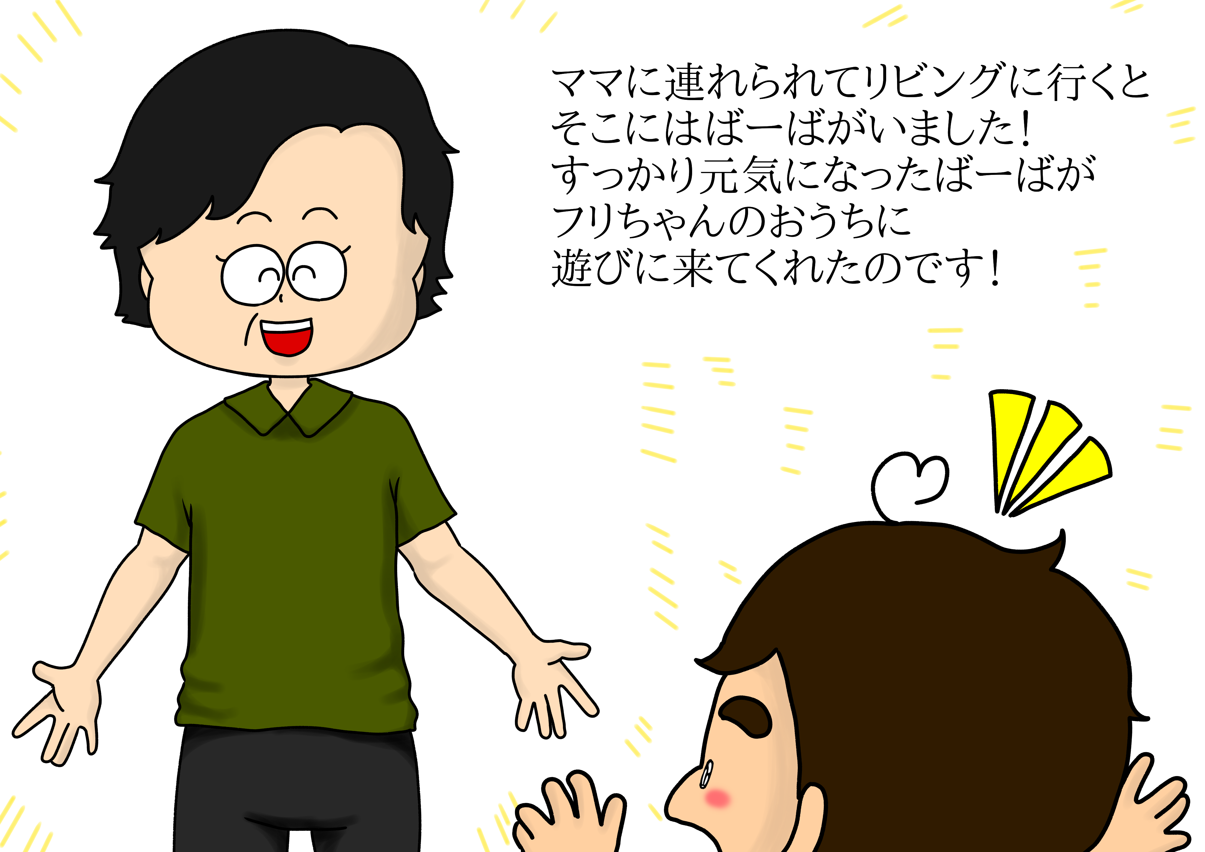 1100 フリちゃんのよるのおさんぽ ぱんをたずねて00里ちょい Powered By ライブドアブログ 1100 フリちゃんのよるのおさんぽ ぱんをたずねて00里ちょい Powered By ライブドアブログ