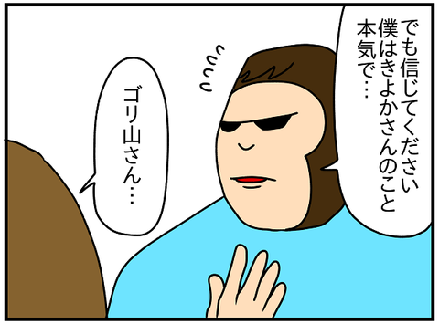 659.きよか㉒3