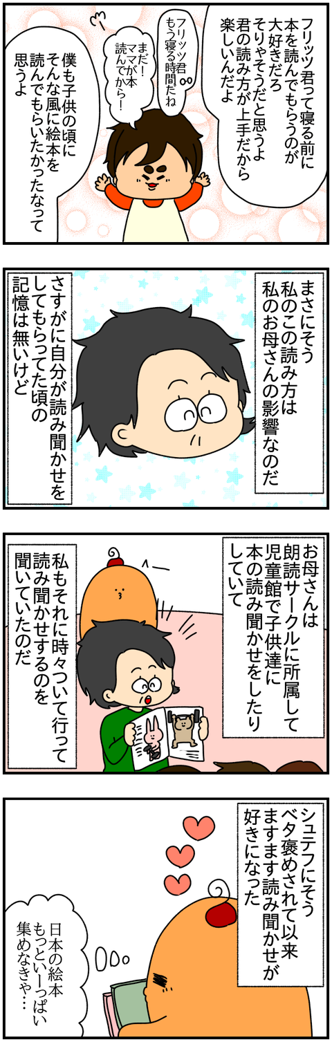 ⑧