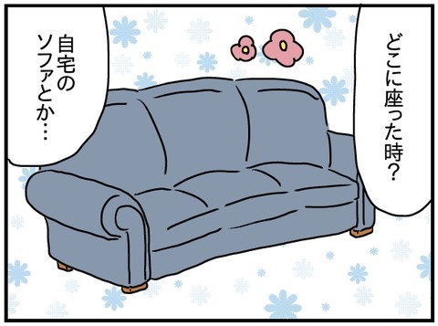 export (4)