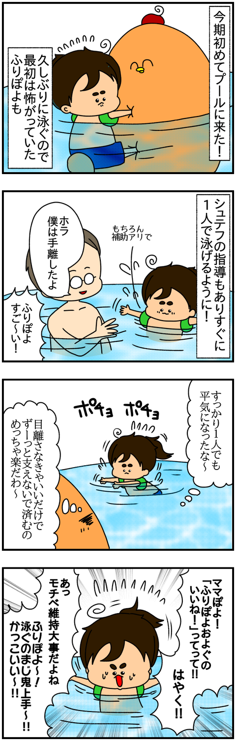 ①