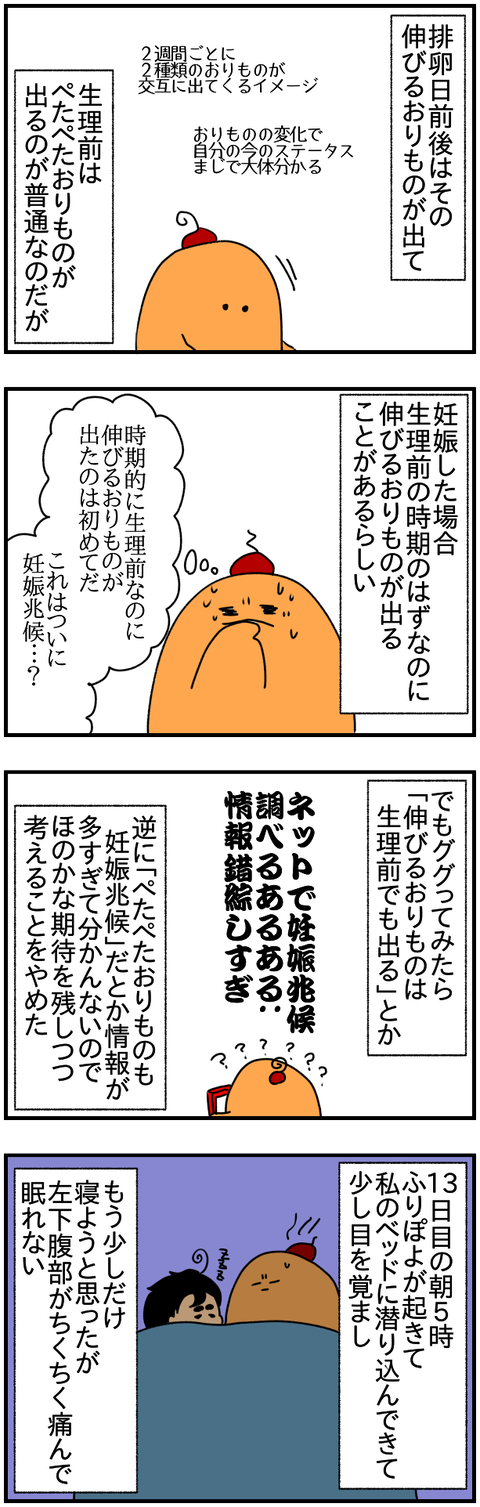 ②