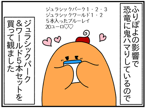 2466.JP3①3