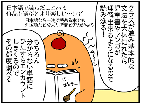 2304.語学③3