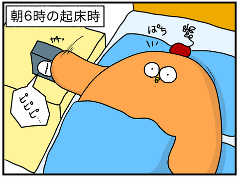 一瞬1