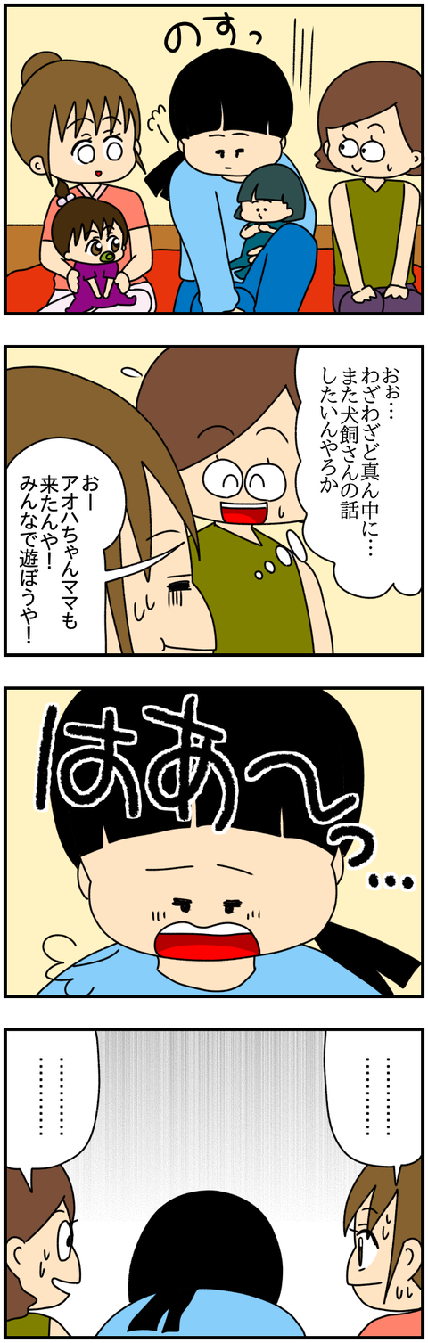 不倫3