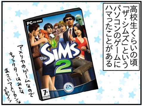 マッサージ3