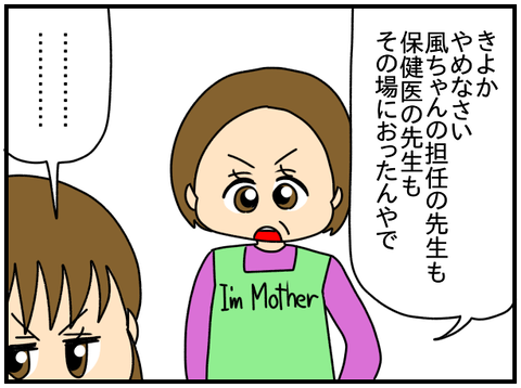 和解5
