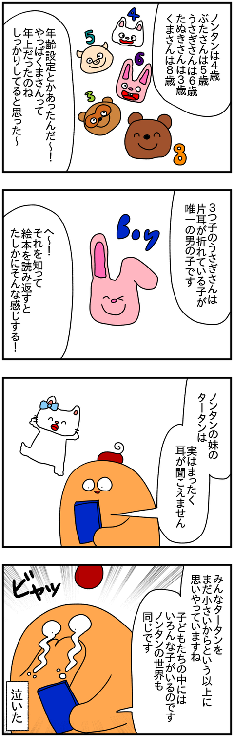 ②