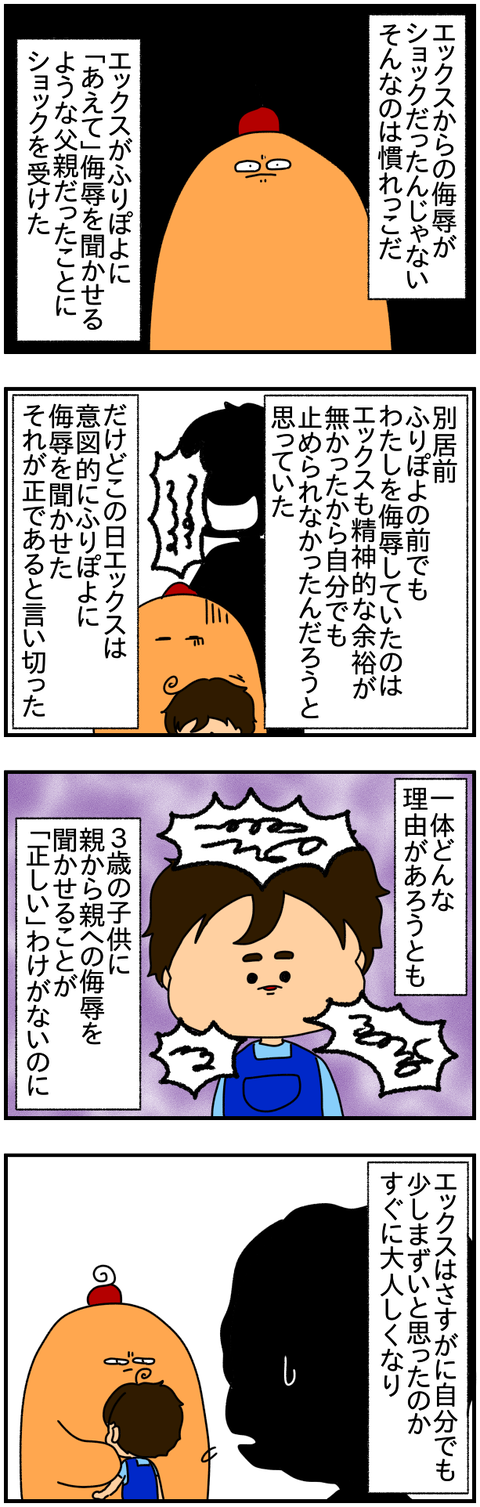 ①