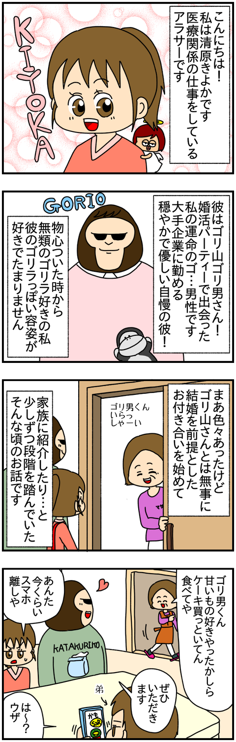 L②