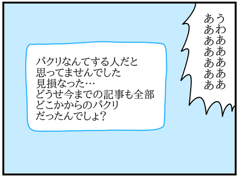 630.夢3