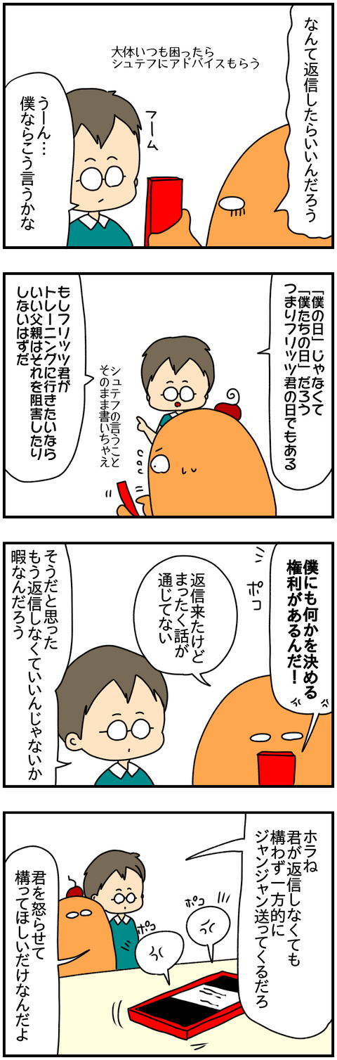 ⑦