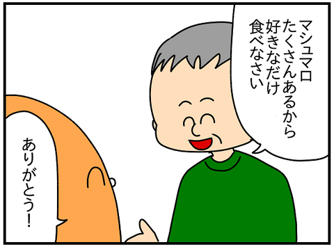2289おまけ.親子1