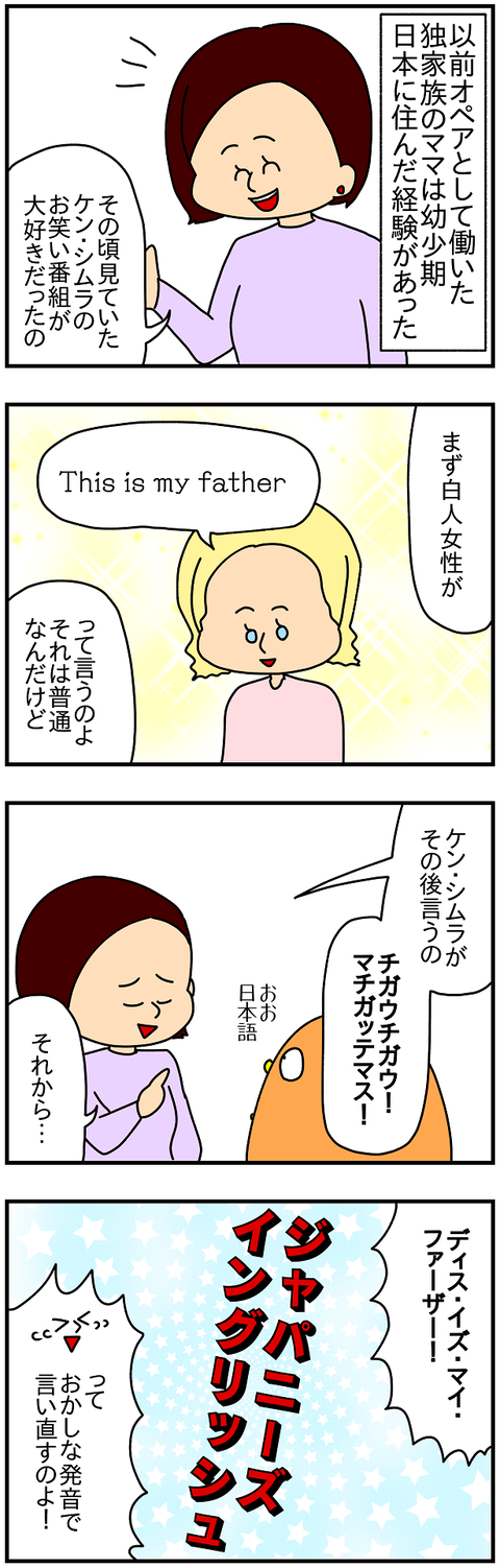 2139.英語教師1