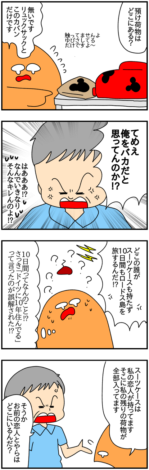①