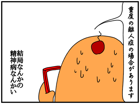 ⑥
