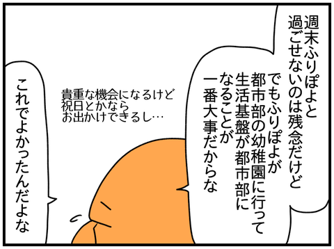 ⑤