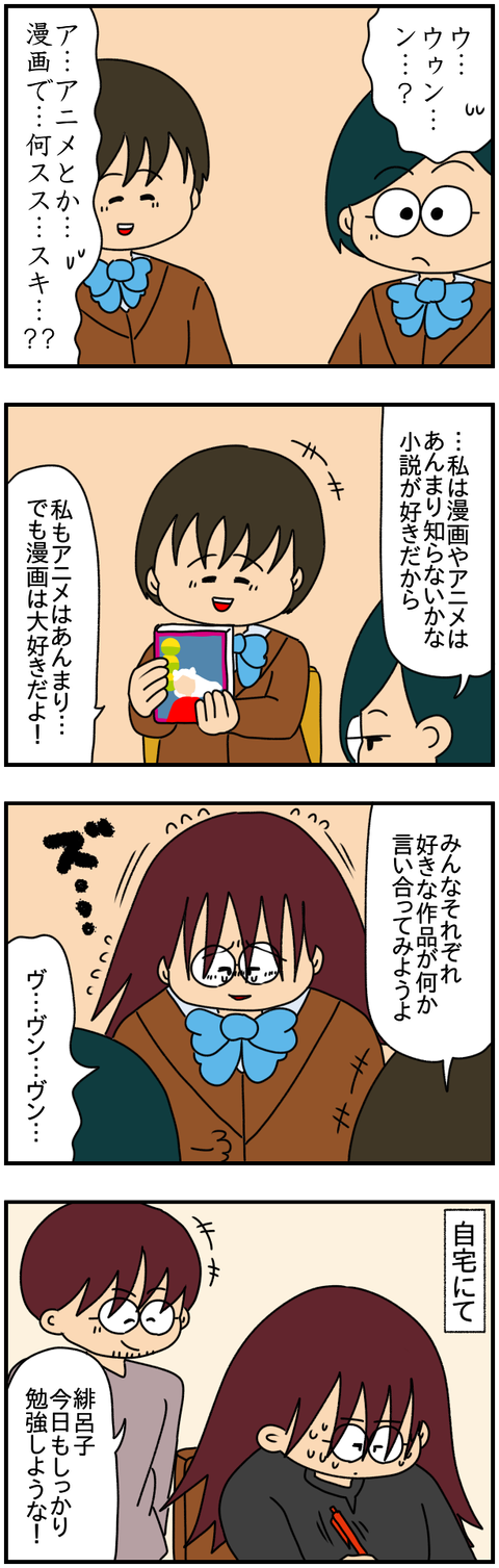 特別14