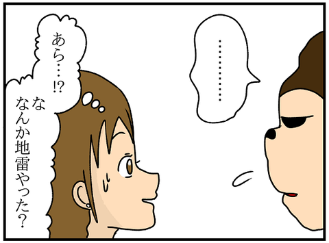 561.きよか⑦3