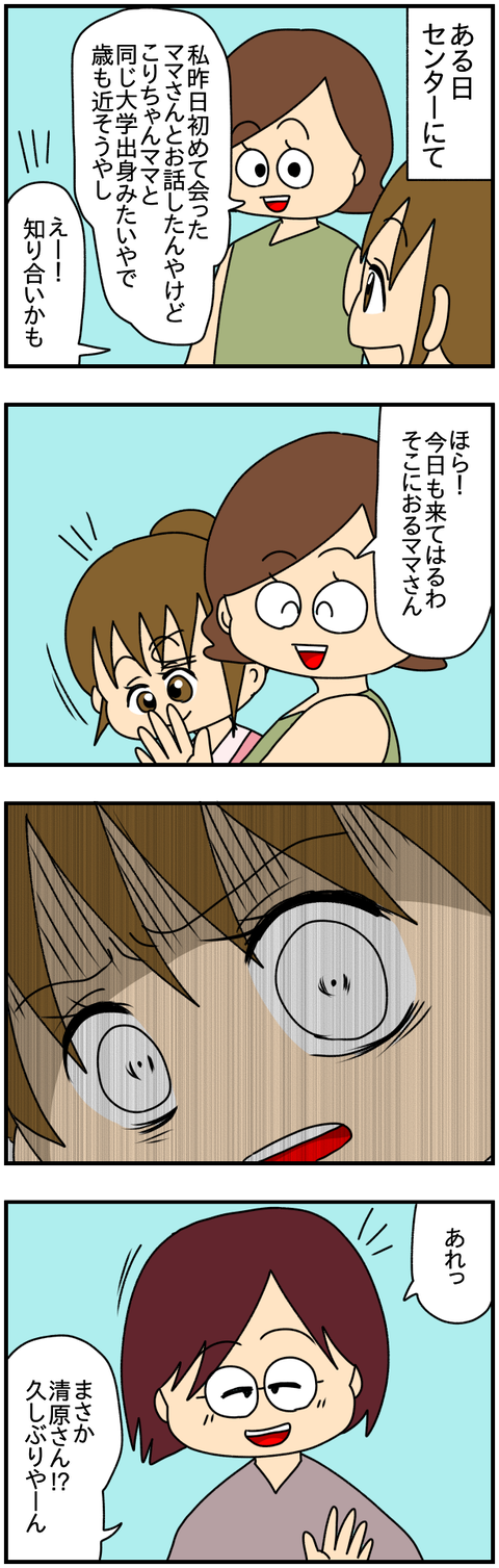 不倫2