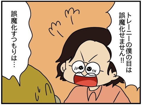 export (3)