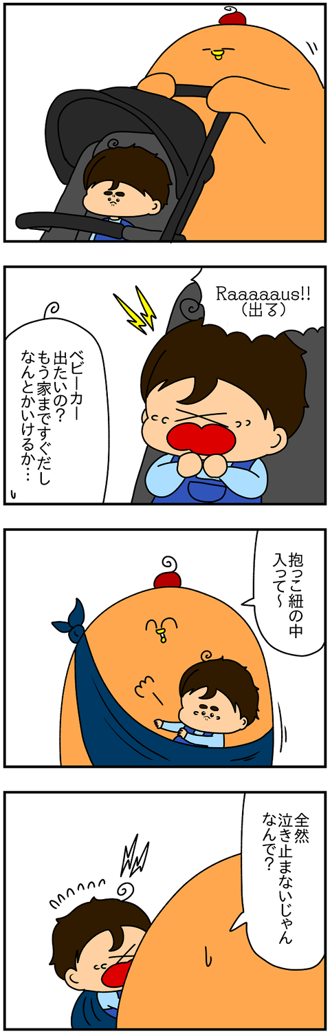 2045.駆け引き1