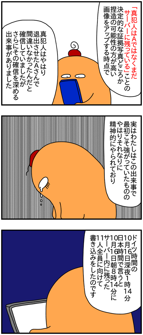 ④