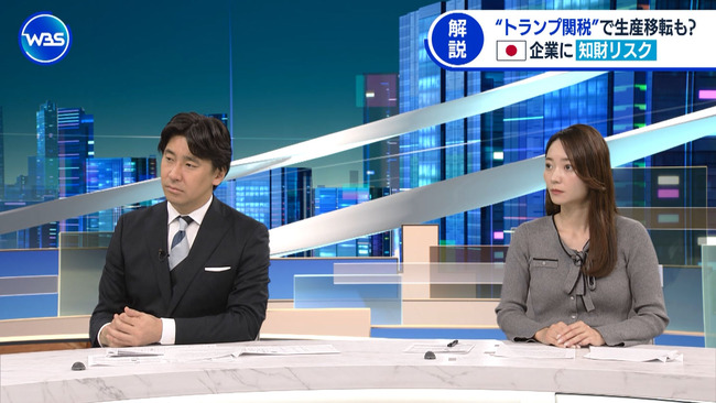 竹﨑由佳アナ１２