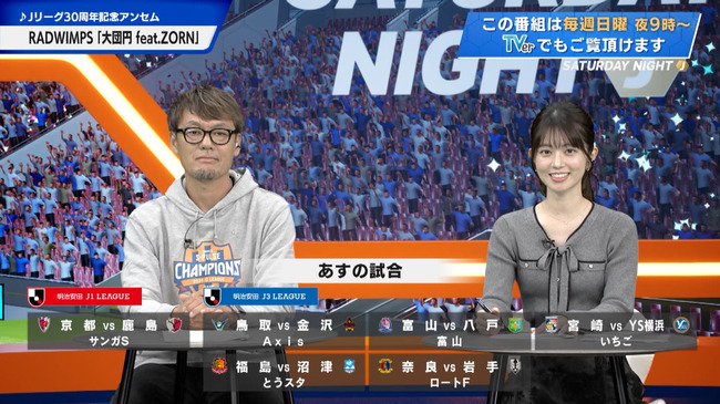 中根舞美アナ11