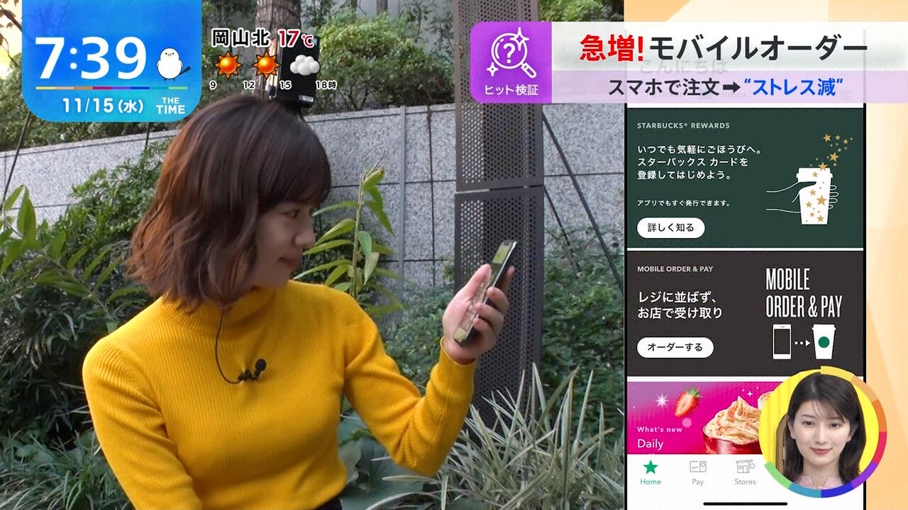 原千晶 エロ 画像】TBSで原千晶アナのニット胸がデカいと話題になる : アナ速‐女子アナ画像速報