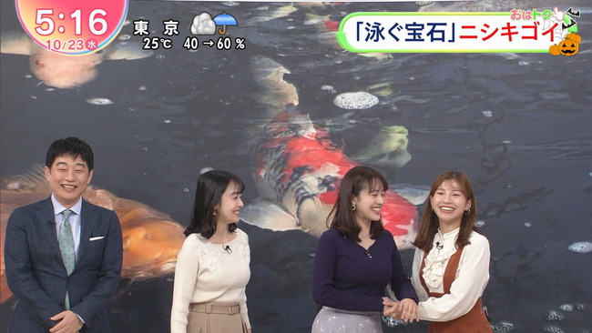 米澤かおりアナがおっぱいを強調