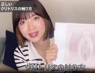 女性講師