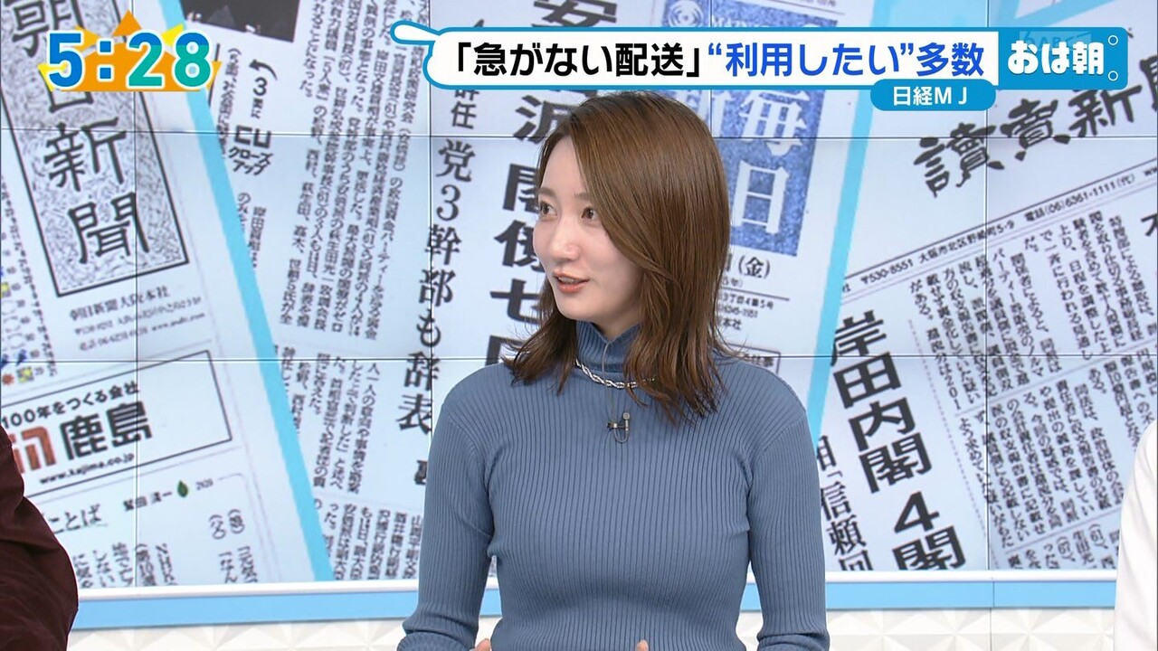 着衣 おっぱい アナウンサー 画像】福戸あやアナのニット巨乳、関西の視聴者を興奮させてしまう : アナ速‐女子アナ画像速報