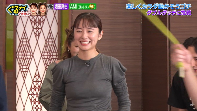 堀田真由が胸を強調