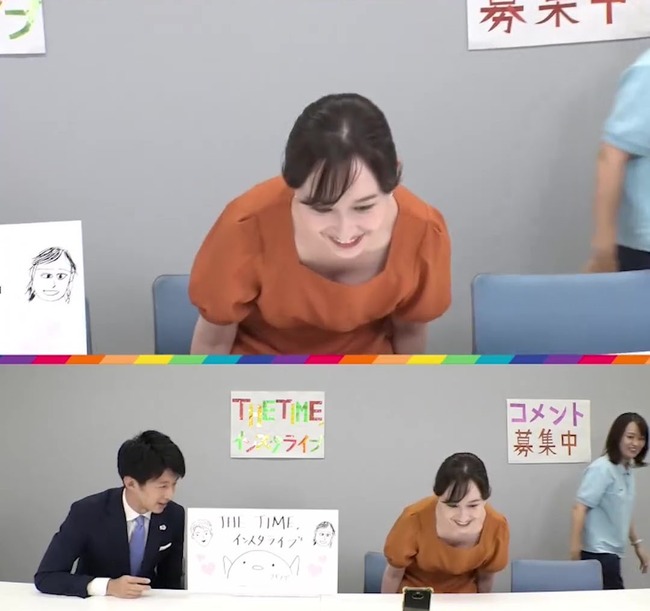 宇賀神メグ6