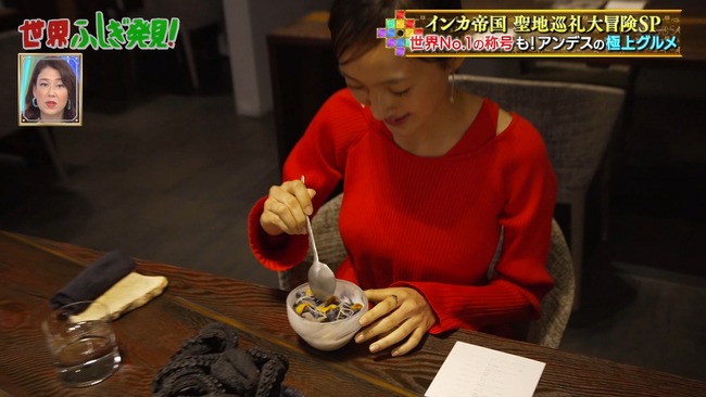 野口絵子のニット巨乳