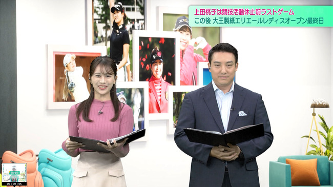 松澤亜海アナ４