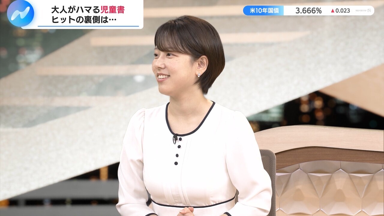 【画像】古旗笑佳アナが巨大な胸をゆっさゆっさ揺らしてしまう ※gifあり | アナ速‐女子アナ画像速報