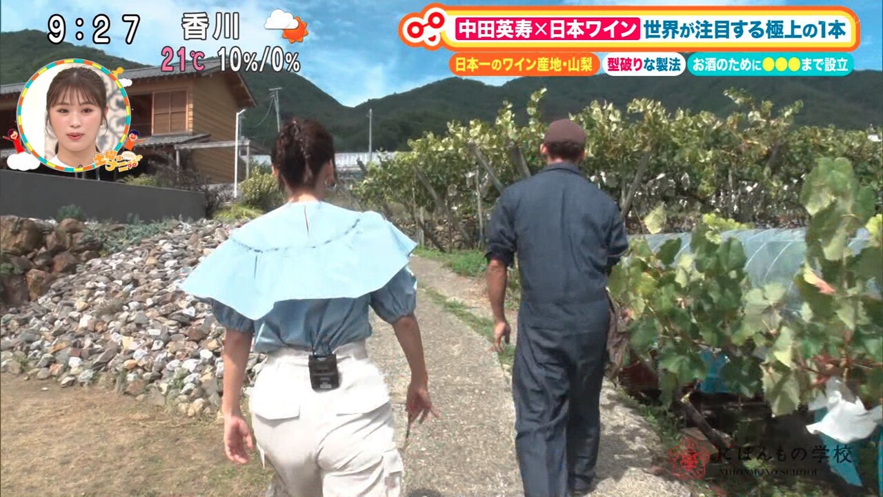 女子アナお尻突き出し 